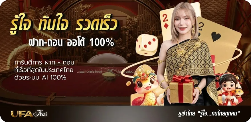 โปรโมชั่น pggs member789 ใหม่ — โปรโมชั่นสมาชิกใหม่