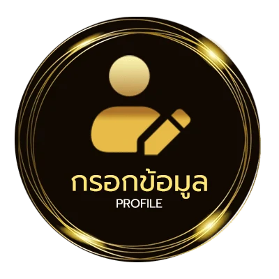 จัดการบัญชี pggs member789