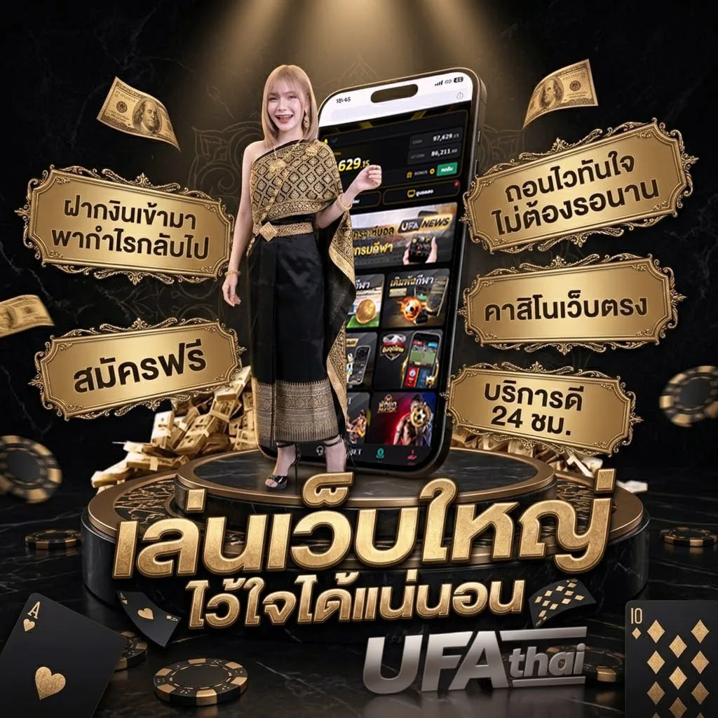 pggs member789 Brand Banner — ตัวแทน UFABET